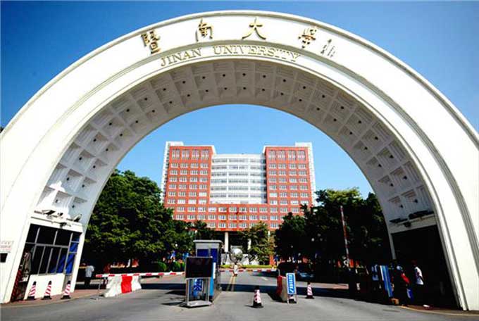 Jinan University- MBBS Admission in China
