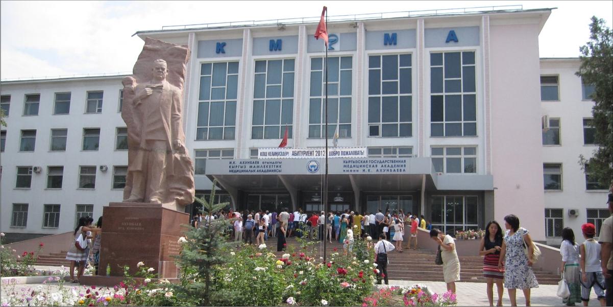Kyrgyzstan State Medical University- Proline Consultancy
