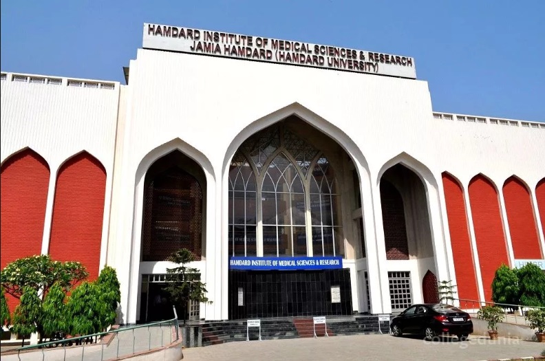 Hamdard Institute | Best MBBS College
