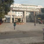 Muzaffarnagar Medical College- Private MBBS College